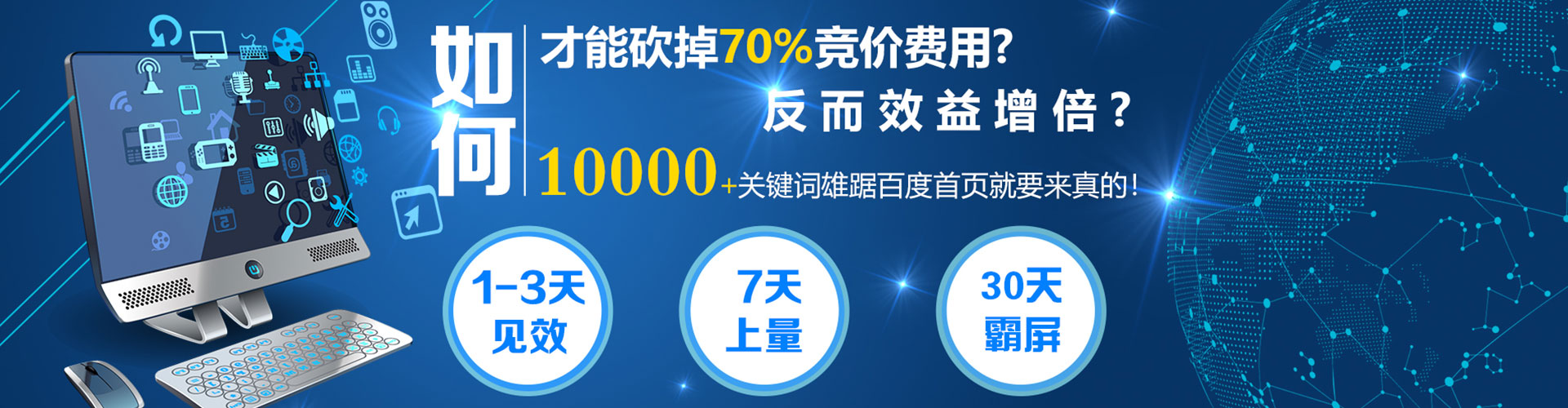 庄河信息流平台