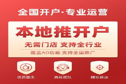百度竞价案例分享：月入过万秘诀